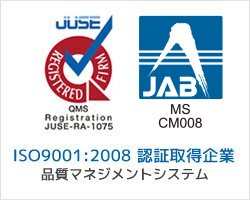 ISO9001:2008